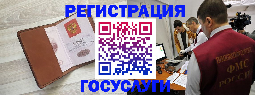 прописка от собственника в Буйе